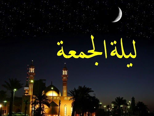 sunnah Rasul di malam Jumat (ilustrasi malam)